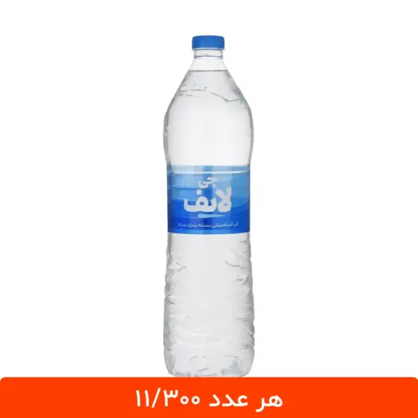 آب آشامیدنی چی لایف 1.5 لیتری - خرید عمده آب معدنی چی لایف