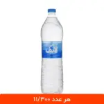 آب آشامیدنی چی لایف 1.5 لیتری - خرید عمده آب معدنی چی لایف