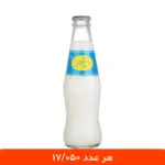 دوغ شیشه ای گازدار آبعلی - بسته 12 عددی دوغ آبعلی