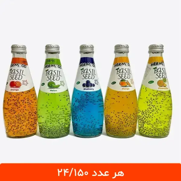 بسته 12 عددی نوشیدنی تخم شربتی هرمود - ترکیب 5 طعم
