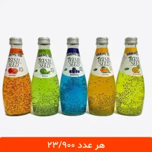بسته 12 عددی نوشیدنی تخم شربتی هرمود - ترکیب 5 طعم