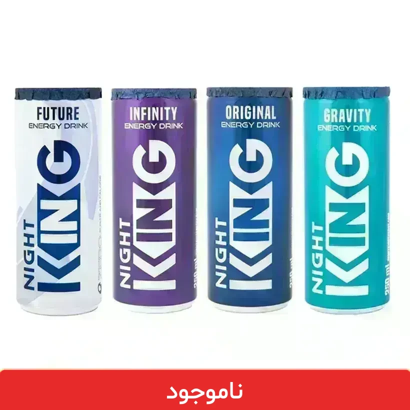 king پک نوشابه انرژی زا نایت کینگ 250 میلی لیتر - 12 عددی