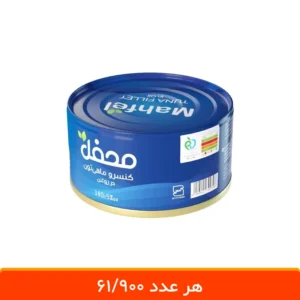کنسرو تن ماهی محفل 180 گرمی - 12 عددی