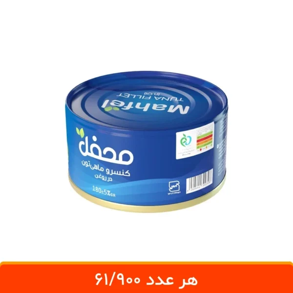 کنسرو تن ماهی محفل 180 گرمی - 12 عددی