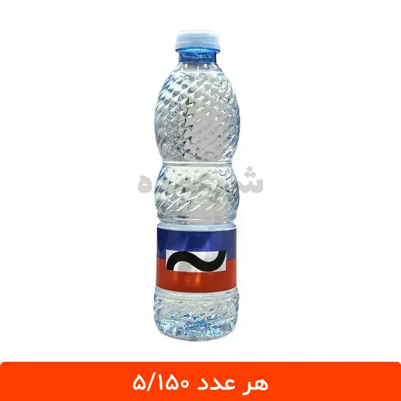 main2 آب معدنی کوچک هیبریدو بسته 12 عددی - خرید عمده آب معدنی