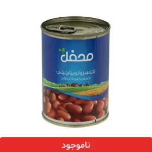 کنسرو لوبیا چیتی محفل در سس گوجه فرنگی 12 عددی