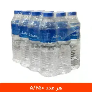 آب معدنی گراند 500 میلی لیتر 12 عددی - خرید عمده آب معدنی
