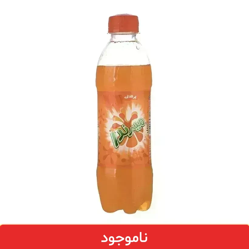 shahromde-price-template-3 نوشابه بطری کوچک میرندا باکس 24 عددی - قیمت نوشابه میرندا