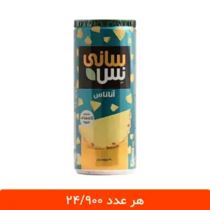 آبمیوه آناناس سانی نس قوطی 240 میلی لیتری - 12 عددی