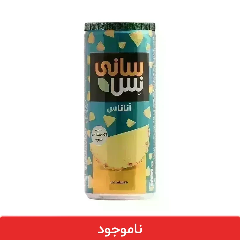 shahromde-price-template-6-1-1 آبمیوه آناناس سانی نس قوطی 240 میلی لیتری - 12 عددی