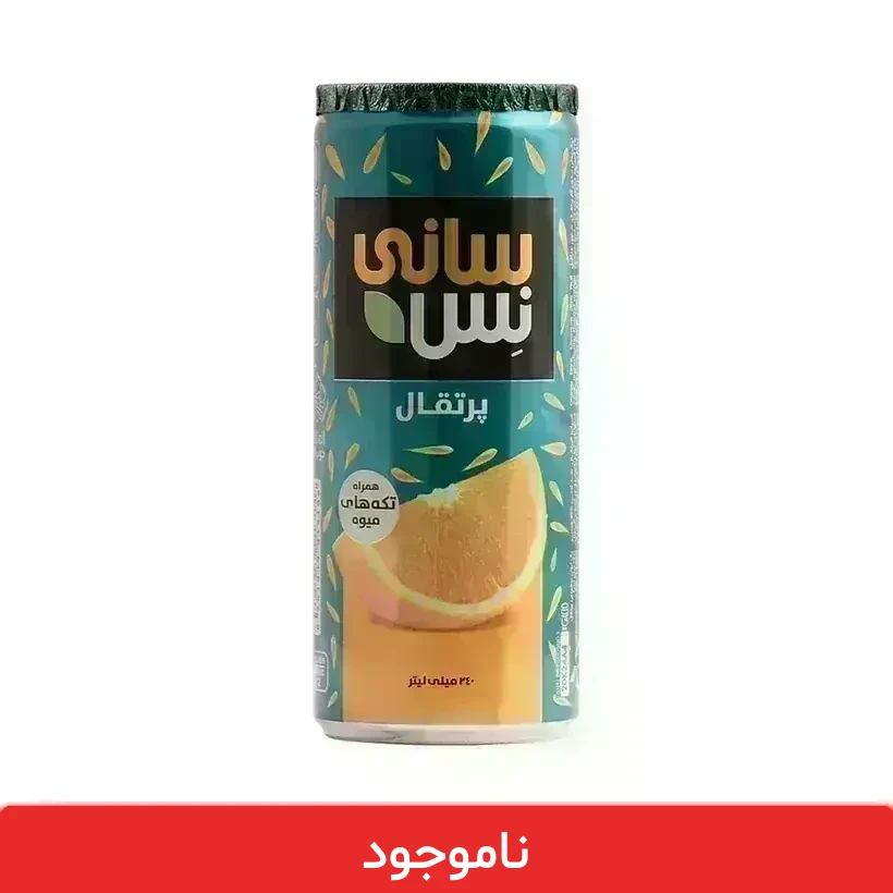 shahromde-price-template-9-1-1 آبمیوه پرتقال سانی نس قوطی 240 میلی لیتری - 12 عددی