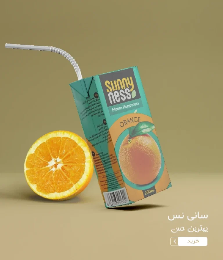 آمیوه تتراپک سانی نس پرتقال - عمده فروشی مواد غذایی شهر عمده