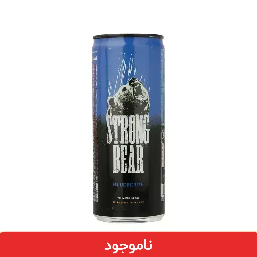 18dddcc97f96760e791c21945b1afaed40544eaa_1612680779 نوشابه انرژی زا استرانگ بر بلوبری Strong Bear - بسته ۶ عددی