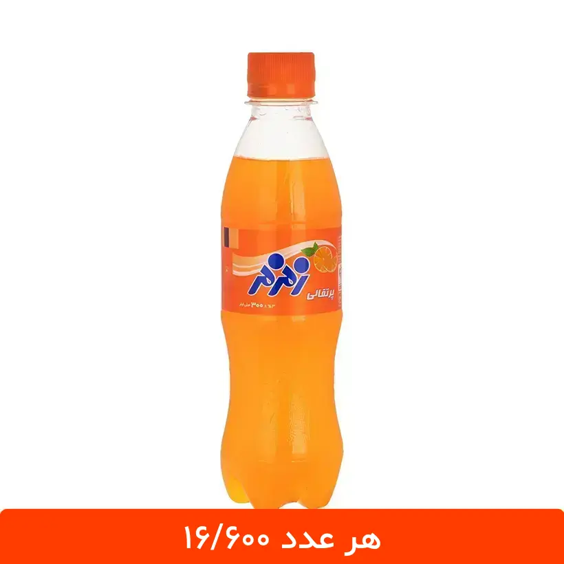 981133_2000 باکس 12 تایی نوشابه زرد زم زم - قیمت نوشابه کوچک زرد