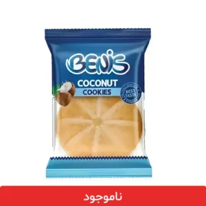 کلوچه سنتی نارگیلی بنیس 60 گرمی - بسته 12 عددی