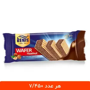 ویفر فندقی بنیس 70 گرمی - بسته 24 عددی