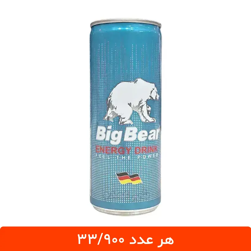 bigbearBlu نوشابه انرژی زا بیگ بر بلوبری 240 میلی لیتر - 12 عددی - 1