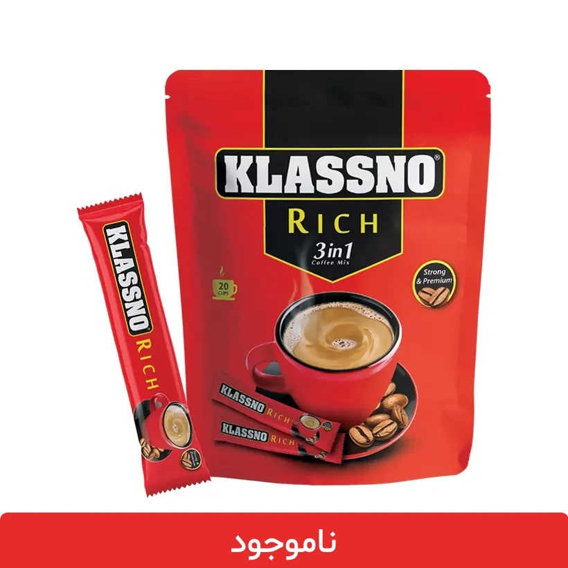 12 کافی میکس 3 در 1 ریچ کلاسنو - بسته ۲۰ عددی