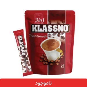کافی میکس کلاسنو مدل traditional - بسته 20 عددی