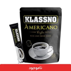 قهوه فوری آمریکانو کلاسنو - بسته 20 عددی