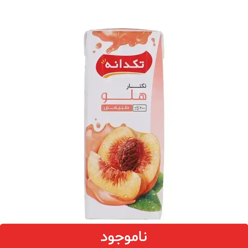 02d1d81940cfe3f7fa068036c4bb00a3b02740eb_1733734048 نکتار هلو تکدانه ۲۰۰ میلی لیتر - بسته 18 عددی