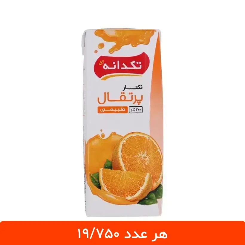 0759832306775a7331e2c9068a8d323be6b700d2_1733735523 نکتار پرتقال تکدانه ۲۰۰ میلی لیتر - بسته 18 عددی