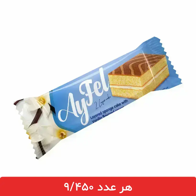 1 (2) کیک لایه ای با طعم وانیل ژیلداس - 36 عددی