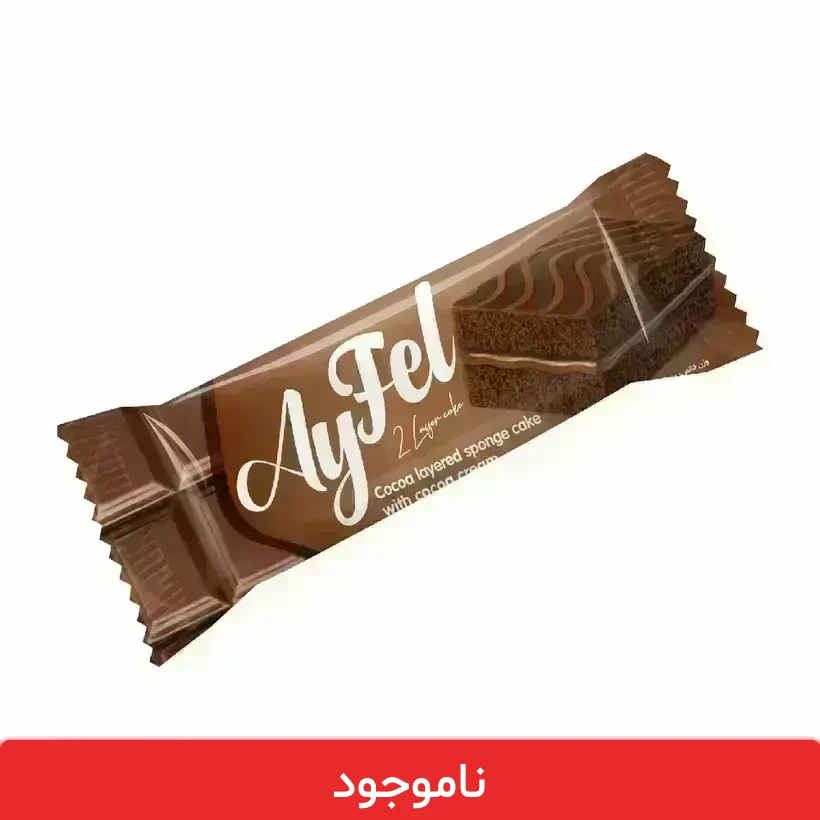 1 (3) کیک لایه ای کاکائو ژیلداس - 36 عددی