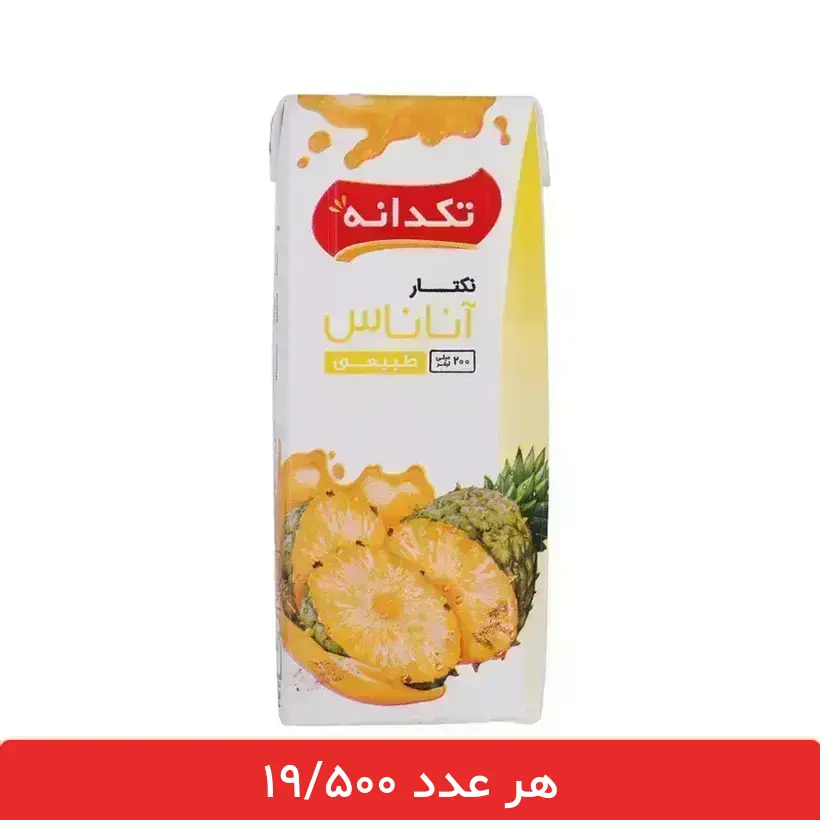 تصویر نکتار آناناس تکدانه ۲۰۰ میلی‌ لیتر - بسته 18 عددی 