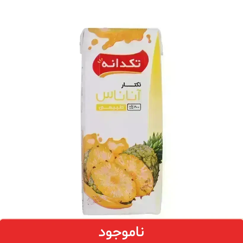 38636c6ef2a5994f9756695597f1754d5d9cc489_1733733810 نکتار آناناس تکدانه ۲۰۰ میلی لیتر - بسته 18 عددی