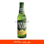 نوشابه گازدار دبل لیمو فیزیو - 12 عددی