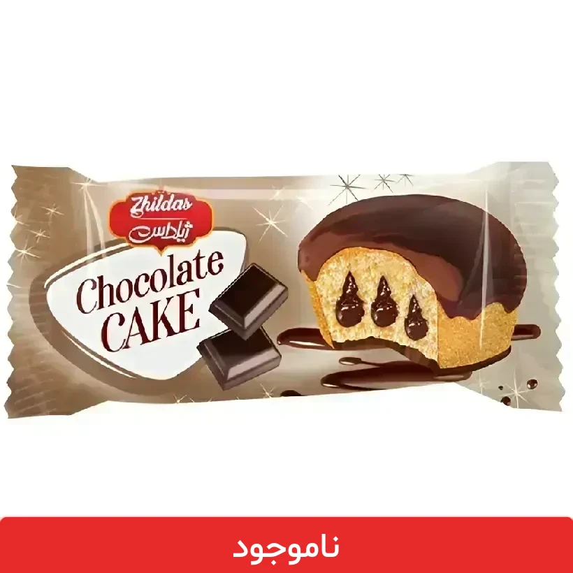gbfhfgthg کیک روکش دار کاکائویی با مغزی کاکائو ژیلداس - 24 عددی