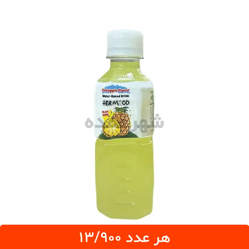 hermod ananas آبمیوه آناناس هرمود بطری 250 میلی لیتری - 12 عددی