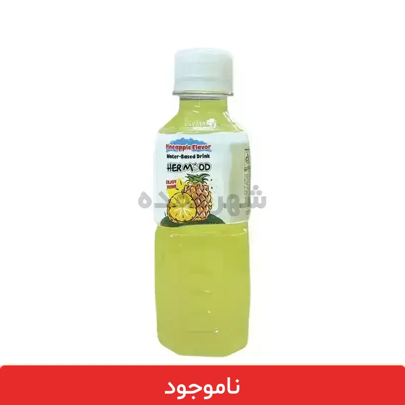 hermod ananas آبمیوه آناناس هرمود بطری 250 میلی لیتری - 12 عددی