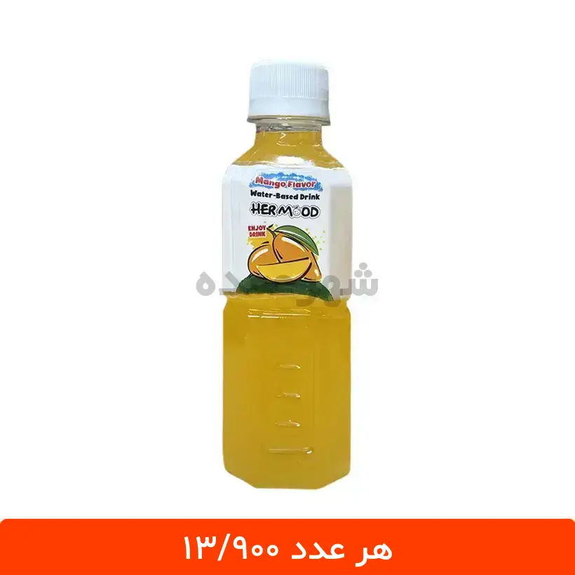 hermod anbe 2 آبمیوه انبه هرمود بطری 250 میلی لیتری - 12 عددی