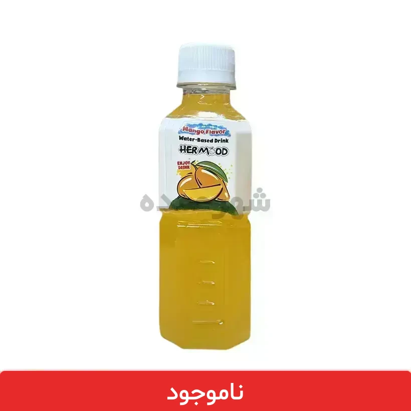 hermod anbe 2 آبمیوه انبه هرمود بطری 250 میلی لیتری - 12 عددی