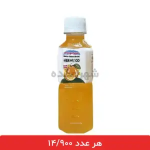 آبمیوه پرتقال هرمود بطری 250 میلی لیتری - 12 عددی