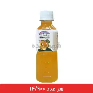 آبمیوه پرتقال هرمود بطری 250 میلی لیتری - 12 عددی