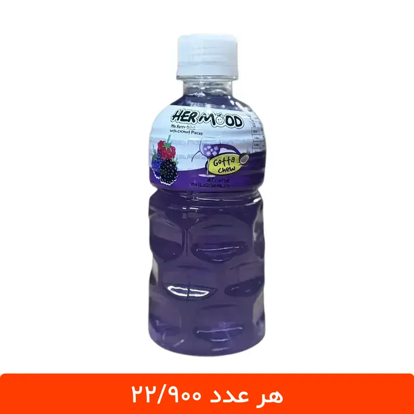 hermood angoor2 آبمیوه میکس بری با تکه های نارگیل هرمود - 6 عددی