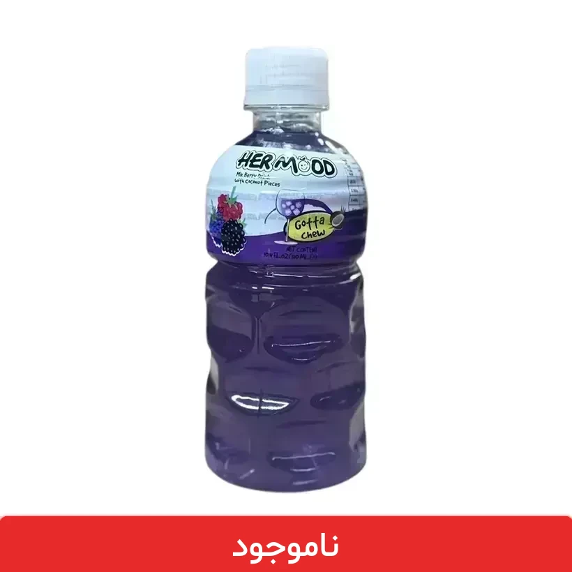 hermood angoor2 آبمیوه میکس بری با تکه های نارگیل هرمود - 6 عددی