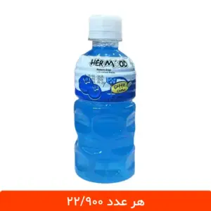 آبمیوه بلوبری با تکه های نارگیل هرمود - 6 عددی