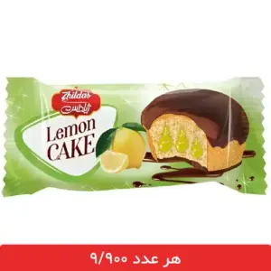 کیک روکش دار لیمویی با مغزی لیمو ژیلداس - 24 عددی