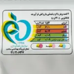ویفر شکلاتی فندقی شوکو نگین 40 گرمی - بسته 24 عددی