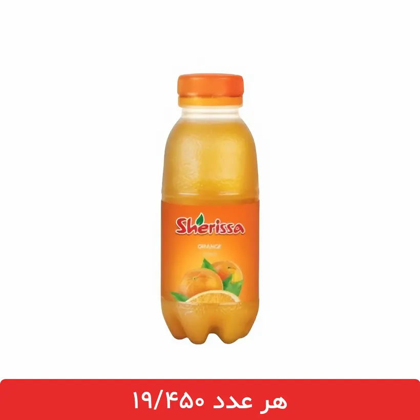 23-removebg-preview (1) آبمیوه پرتقال شریسا 300 میلی لیتری - بسته 12 عددی