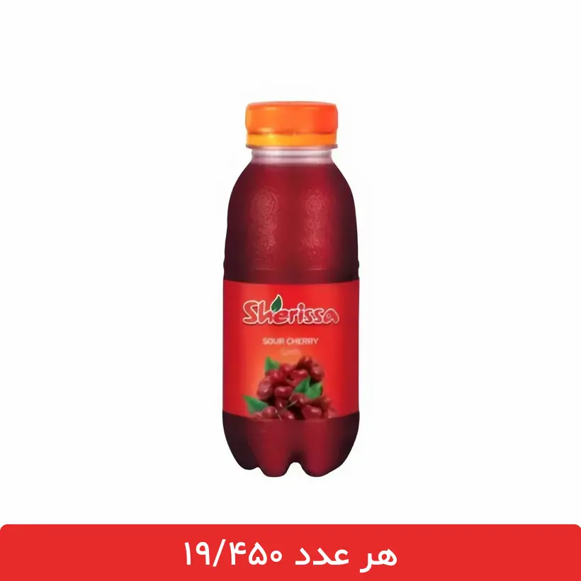 L8129-removebg-preview (1) آبمیوه آلبالو شریسا 300 میلی لیتری - بسته 12 عددی