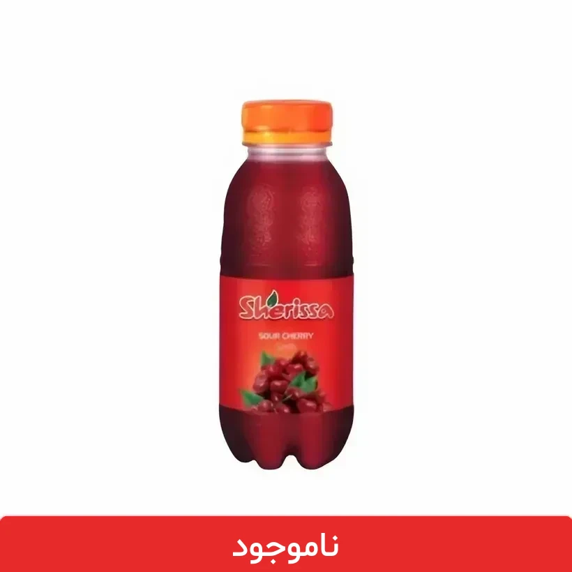 L8129-removebg-preview (1) آبمیوه آلبالو شریسا 300 میلی لیتری - بسته 12 عددی